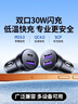绿联【销量NO1】车载充电器超级快充点烟器转换器插头一拖二PD30W适用苹果17华为小米汽车 实拍图