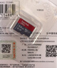 闪迪（SanDisk）64GB TF（MicroSD）内存卡 A1 U1 C10 至尊高速移动版存储卡 读速140MB/s 手机平板游戏机内存卡 实拍图