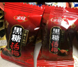 金冠 黑糖话梅糖 508g 夹心硬糖 结婚喜糖 婚庆糖果 伴手礼 休闲零食 实拍图