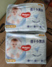 好奇（Huggies）金装拉拉裤XXL74(15kg以上)尿不湿【速干不易红】 实拍图