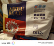 爱酷熊（AIKUUBEAR）畅吸拉拉裤XXL84全包臀婴儿男女通用超薄透气尿不湿（13.5-16kg） 实拍图