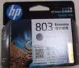 惠普（HP）803原装黑色经济适用 彩色墨盒套装 适用HP Deskjet 2621 2622 1112 2132 1111 2131打印机 实拍图