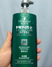 施华蔻（Schwarzkopf）男士薄荷活力洗发露450ml 长效清爽控油蓬松洗发水舒缓头皮洗头膏 实拍图