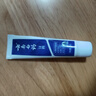 云南白药经典系列牙膏 健齿护龈改善牙龈问题 清新口气留兰香型牙膏180g 实拍图