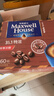 麦斯威尔（Maxwell House）特浓速溶咖啡粉13g*60条 三合一冲饮 奶咖 0反式脂肪酸 固体饮料 实拍图