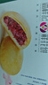 潘祥记经典玫瑰鲜花饼 云南特产传统饼干糕点零食年货团购25g*16枚 实拍图