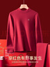 猫人【鹅绒天丝】2026本命年马年女羊绒保暖内衣红色礼物结婚情侣套装 实拍图