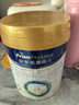 美素佳儿（Friso）皇家幼儿配方奶粉 3段（1-3岁幼儿适用）800g 乳铁蛋白 (新国标) 实拍图