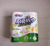 心相印卷纸/厨房用纸75节*8卷纸巾食品接触级（整箱销售 ） 实拍图