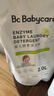 babycare婴儿洗衣液 无酒精宝宝专用儿童酵素去污清洁剂（8.8L组合装） 实拍图