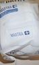 碧然德（BRITA） 家用滤水壶 净水壶滤芯 Maxtra 多效滤芯 3枚装 实拍图