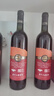 长白山 葡萄酒甜型红酒整箱原汁山葡萄酒东北特产740ml*6瓶年货礼品果酒 实拍图