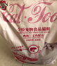 奥丁（ODIN）猫粮 鲜肉美毛 幼猫成猫美短英短蓝猫暹罗猫 鱼肉味天然猫粮2kg 实拍图