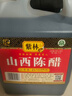 紫林正宗山西老陈醋6年陈酿6度2L19777桶装4斤山西特产家用黑豆醋泡 实拍图