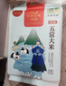 五常大米 官方溯源 京贡1号 原粮稻花香2号 2025新米 5斤*4/20斤 箱装 实拍图
