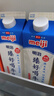 明治臻好喝牛乳900ml 3.5g蛋白质 低温牛奶高温杀菌乳 日本销量NO.1 实拍图