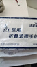 洁芙柔医用擦手纸200抽*3包干手纸替抽纸厨房纸擦脚巾家用戴OK镜腹透 实拍图