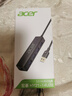 宏碁（acer）USB3.0分线器拓展坞 HUB集线器高速4口扩展坞转接头适用台式电脑笔记本一拖多接口转换器延长线 实拍图