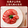 山林大红上海特色海派大红肠700g 火腿肠早餐风味肉肠即食香肠 源头直发 实拍图