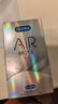 杜蕾斯AiR隐薄空气套16只 避孕套超薄 安全套  套套003 成人用品 男女用 实拍图
