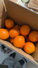 京觅江西赣南脐橙4.5斤净重橙子单果150g起年货甜橙现摘水果源头直发 实拍图