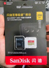 闪迪（SanDisk）128GB TF（MicroSD）内存卡 A1 U1 C10 至尊高速移动版存储卡 读速140MB/s 手机平板游戏机内存卡 实拍图