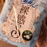 苏菲裸感S贵族棉纯棉日夜用卫生巾29cm10片 透气低敏姨妈巾京东自营 实拍图