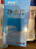 邦洁星户外净水片600片食用级战备探险野外求生饮用水源消毒除虫净化片 实拍图