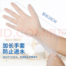 英科医疗 一次性PVC防护手套 加长防水劳保工业 L码 100只/盒 实拍图