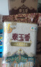 福临门 泰玉香大米 一品香米 10斤*4 40斤整箱装 实拍图