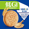 盼盼低GI燕麦饼干 无糖曲奇高纤维休闲零食早餐谷物代餐 618g/箱 实拍图