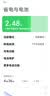 适配小米华为原装充电器120W快充12s闪充套装note10 11/12/13 67W充电器头 实拍图