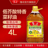 鲁花低芥酸特香菜籽油4L 非转基因 压榨  粮油 食用油 实拍图
