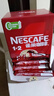雀巢（Nestle）【樊振东同款】1+2原味低糖*速溶咖啡三合一冲调饮品90条1350g 实拍图