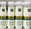 伊利金典3.8g乳蛋白 鲜活纯牛奶250ml*8瓶 30天常温短保 年货礼盒装 实拍图
