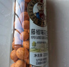 如水藤椒味花生220g/罐 鱼皮花生豆新口味 健康高油酸果仁休闲零食 实拍图