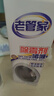老管家 除霉剂啫喱120g*2洗衣机槽清洗剂除霉斑卫生间厨房除霉菌清洁剂 实拍图