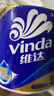 维达（Vinda）有芯卷纸 蓝色经典4层200克*27卷 高克重卫生纸 厕纸纸巾整箱 实拍图