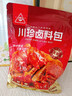 川珍五香卤粉250g 卤料包小包卤肉炖肉料香料家用酱牛肉卤肉调料包 实拍图