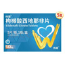 【5盒装】伟哥 枸橼酸西地那非片 50mg*5片/盒 伟哥官方旗舰店京东自营 实拍图