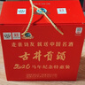 古井贡酒 马年纪念特惠礼盒 浓香型白酒 50度 500ml*2瓶  实拍图