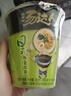 统一汤达人 日式豚骨拉面 杯面 83g*12杯 整箱批发 方便面速食面泡面 实拍图