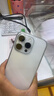 Apple/苹果【需签收激活】iPhone 16 Pro（A3294）128GB 白色钛金属 支持移动联通电信5G 双卡双待手机 实拍图