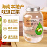 准食到 椰子油食用油海南物理冷压榨烘焙炒菜护发护肤漱口500ml 实拍图