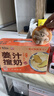风行牛奶姜汁撞奶调制乳200ml*10盒 姜撞奶生牛乳≥80% 广东老字号生姜饮 实拍图