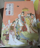 【现货速发】官方正版 丽人行:项维仁唯美工笔仕女画 人物画线描临摹仕女画集写意画稿 福建美术出版社 晒单实拍图