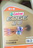 嘉实多（Castrol）极护智E版 全合成机油 润滑油 0W-20 C5 4L 汽车保养 实拍图