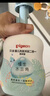 贝亲（Pigeon）洗发水沐浴露  新生儿宝宝用 水三角婴儿洗发沐浴二合一 500ml 实拍图