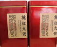 福茗源红茶 英德红茶英红九号500g 浓香特级2025新茶叶年货茶叶礼盒送礼 实拍图