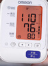 欧姆龙（OMRON）电子血压计血压仪家用医用 大屏背光高精准老人U30 年货 实拍图
